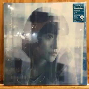 LP Iri: Private LTD