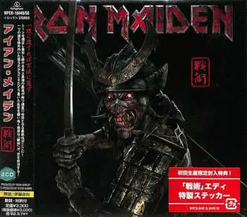 2CD Iron Maiden: Senjutsu = 戦術