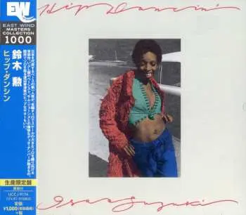 CD Isao Suzuki: Hip Dancin' LTD