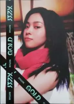 CD Itzy: Gold DIGI
