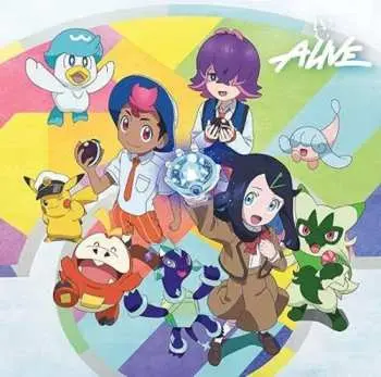 CD Ive: Alive LTD