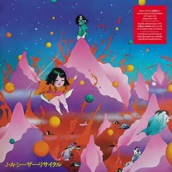 LP J. A. Seazer: Kokkyou Junreika