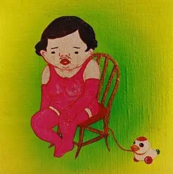 LP Jim O'Rourke: Insignificance