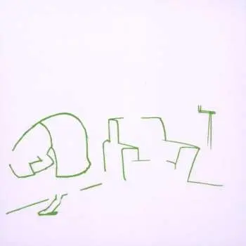 CD Jim O'Rourke: Tamper