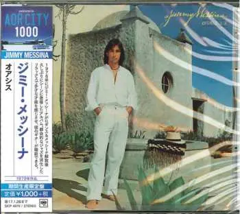 CD Jim Messina: Oasis LTD