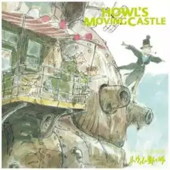 LP Joe Hisaishi: イメージ交響組曲 ハウルの動く城 = Image Symphonic Suite Howl's Moving Castle