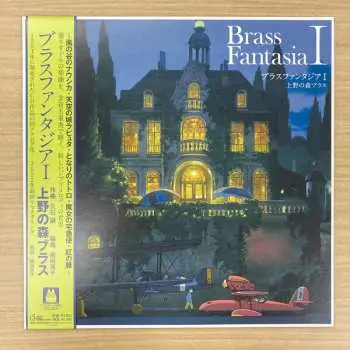 LP Joe Hisaishi: Brass Fantasia I LTD