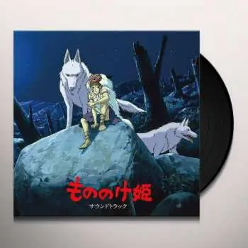2LP Joe Hisaishi: もののけ姫(サウンドトラック) LTD