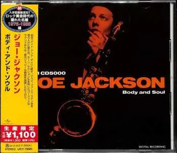 CD Joe Jackson: Body And Soul = ボディ・アンド・ソウル LTD