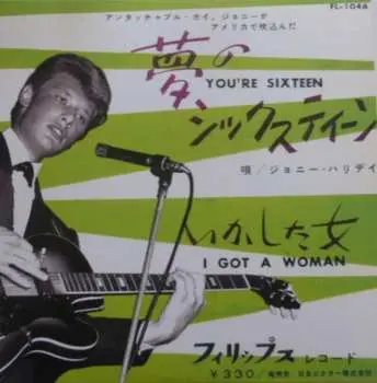 SP Johnny Hallyday: You're Sixteen / I Got A Woman CLR | LTD | NUM