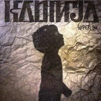 CD KADINJA: Super 90'