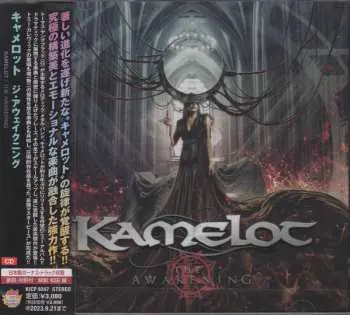 CD Kamelot: The Awakening = ジ・アウェイクニング
