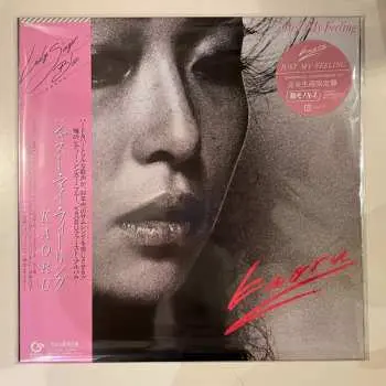 LP Kaoru Uemura: Just My Feeling LTD