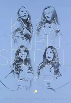 2DVD 카라: Cupid Special DVD