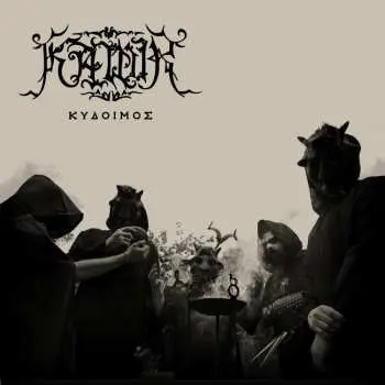 CD Kawir: Kydoimos