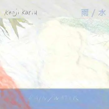 LP Kenji Kariu: 雨 / 水 - Rain / Water LTD