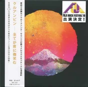 CD Khruangbin: 全てが君に微笑む