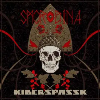 CD Kiberspassk: Smorodina
