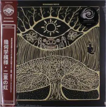 LP Kikagaku Moyo: Kikagaku Moyo