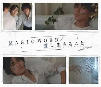 CD/DVD King & Prince: Magic Word / 愛し生きること LTD