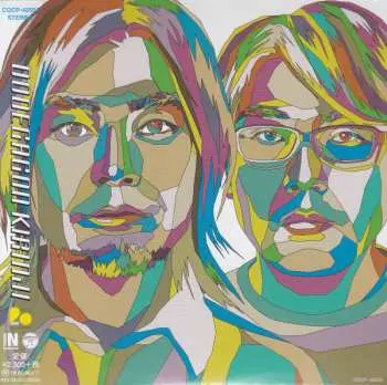 CD Kirinji: Dodecagaon LTD