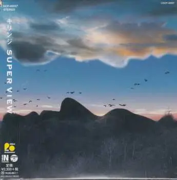CD Kirinji: Super View LTD