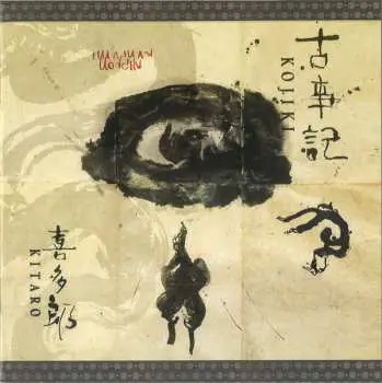 CD Kitaro: Kojiki (Remastered Deluxe Edition) DLX