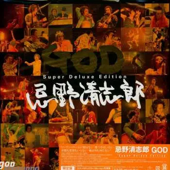 7LP Kiyoshiro Imawano: God
