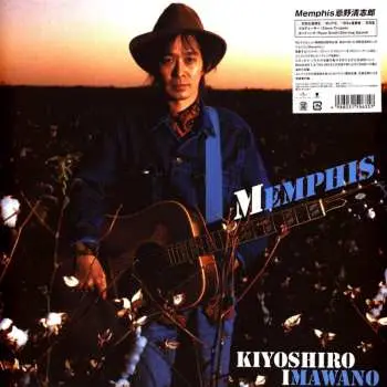 LP Kiyoshiro Imawano: Memphis LTD