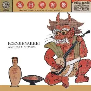 LP Koenjihyakkei: Angherr Shisspa CLR