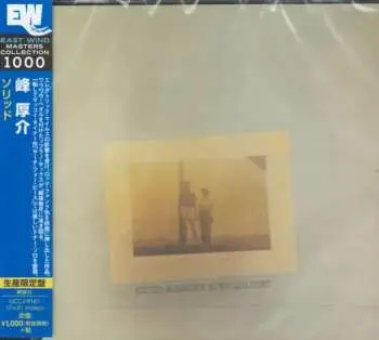 CD Kosuke Mine Quartet: Solid LTD
