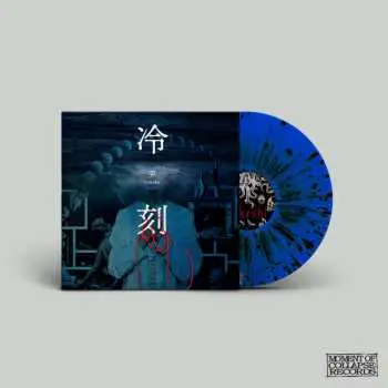 LP Kokeshi: Reikoku