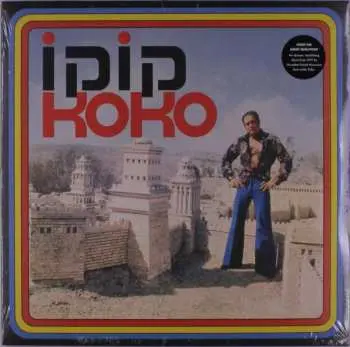 LP Koko: קוקו / Koko