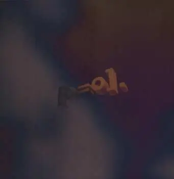 2LP Kwes: ilp