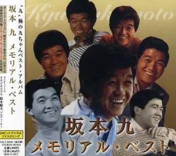 CD Kyu Sakamoto: Memorial Best