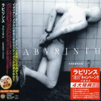 CD/DVD Labyrinth: Freeman LTD