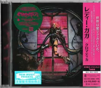 CD Lady Gaga: Chromatica = クロマティカ