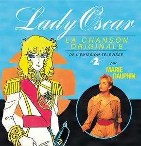 LP Marie Dauphin: Lady Oscar (La Chanson Originale De L'émission Télévisée) LTD