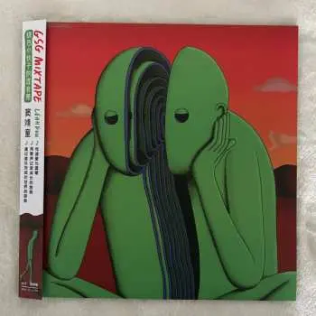 LP Leah Dou: GSG MIXTAPE CLR | NUM | LTD