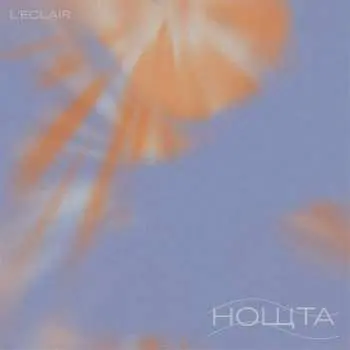 LP L'Eclair: нощта