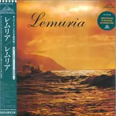 2LP Lemuria: Lemuria CLR | LTD