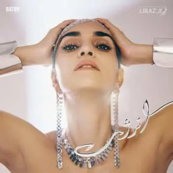 LP Liraz: Enerjy - ا​ن​ر​ژ​ی