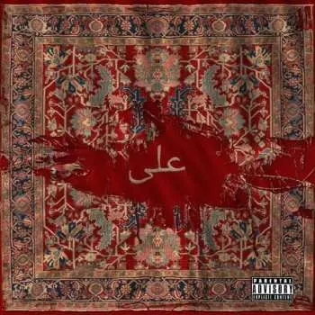 CD Locksmith: Ali