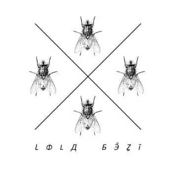 CD Lola Běží: Lola Běží (limitovaná Edice)