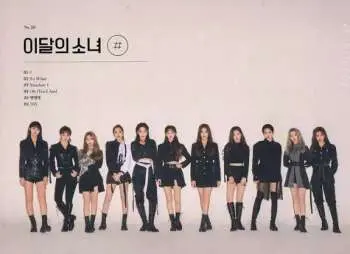 CD LOOΠΔ: [ # ]