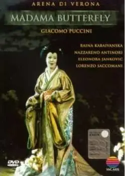 DVD Giacomo Puccini: Madama Butterfly