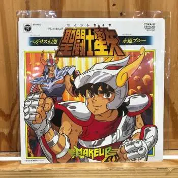 SP Make-up: 聖闘士星矢 LTD