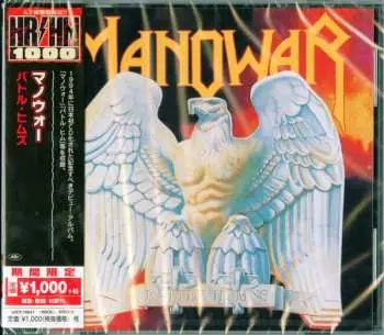 CD Manowar: Battle Hymns = バトル・ヒムズ LTD