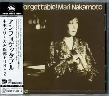 CD Mari Nakamoto: Unforgettable!