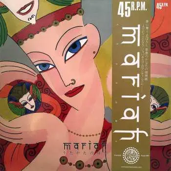 CD Mariah: うたかたの日々